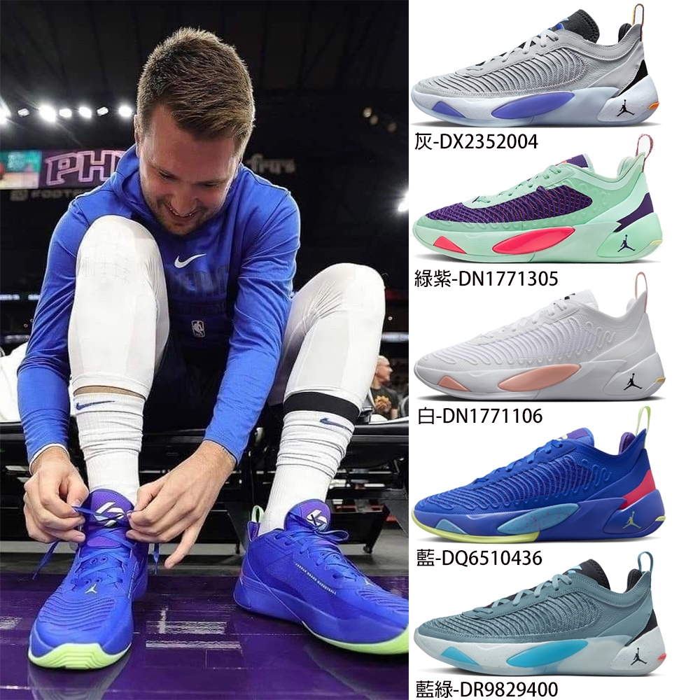 NIKE】JORDAN LUKA 1 PF籃球鞋運動鞋低筒男鞋單一價| 籃球鞋| Yahoo