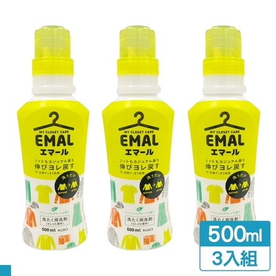 Kao 防縮 護色 洗衣精 清新綠香 500ml 3入組