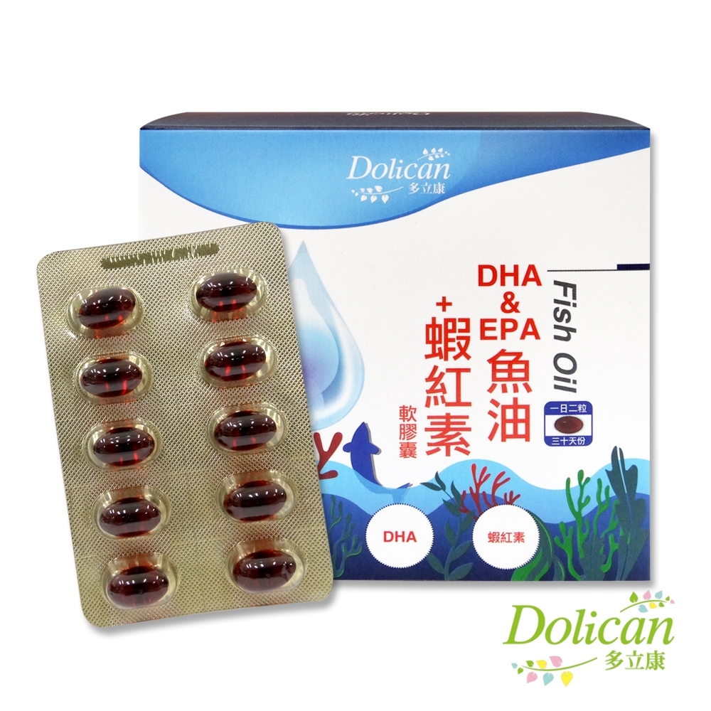 多立康 DHA&EPA+蝦紅素魚油軟膠囊 (60粒/盒)