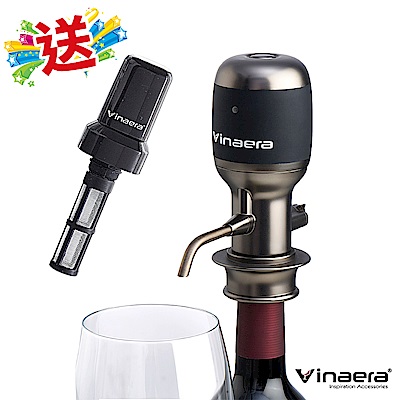 Vinaera PRO(V2)全球首創可調節式電子醒酒器