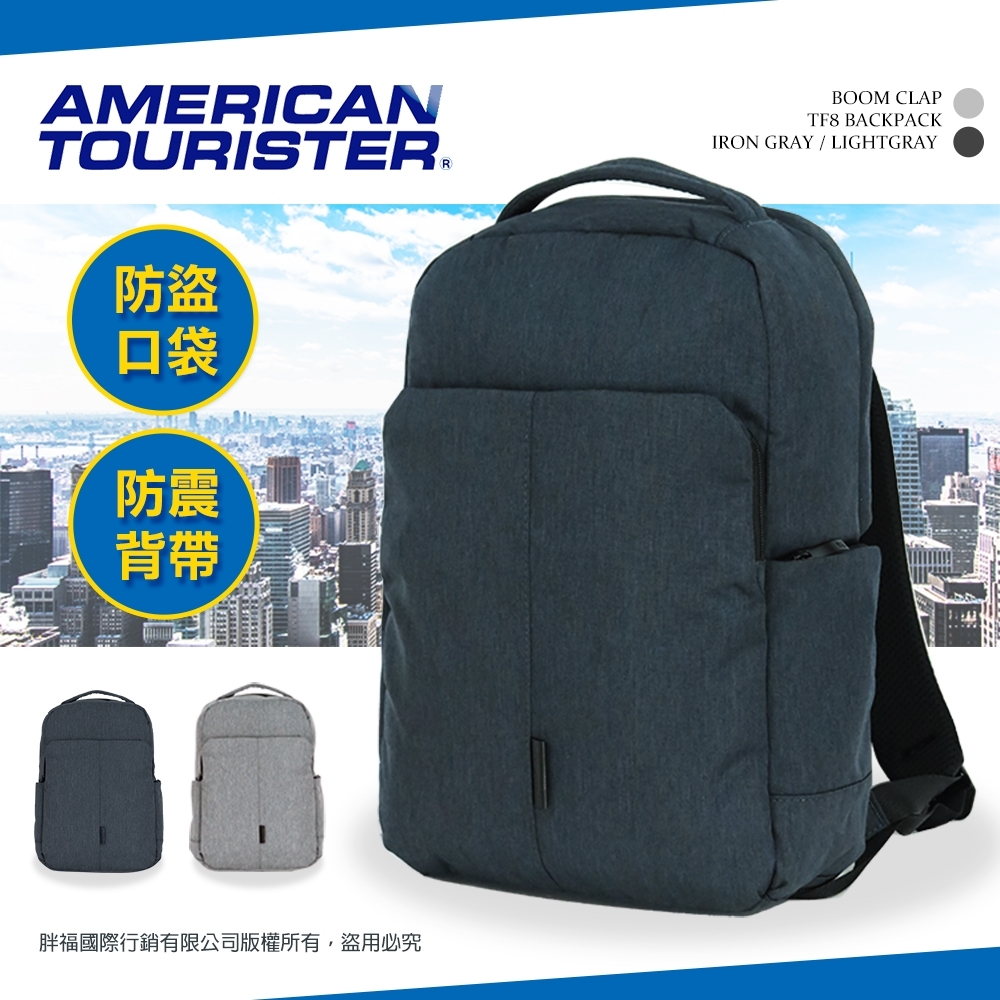 新秀麗 American Tourister 防盜電腦包 後背包 防潑水 TF8(碳黑色)