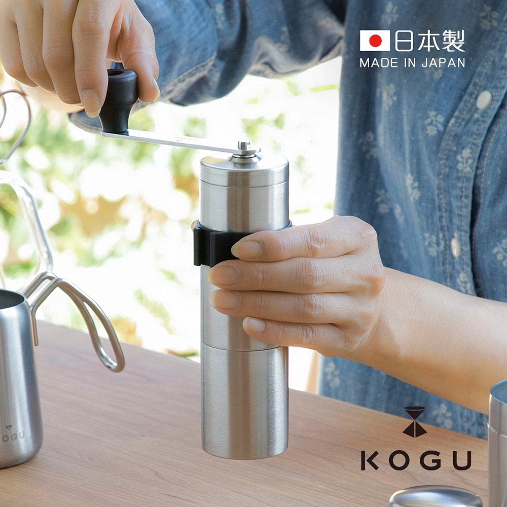 日本下村KOGU 日製18-8不鏽鋼便攜型手搖咖啡磨豆器(粗細可調)