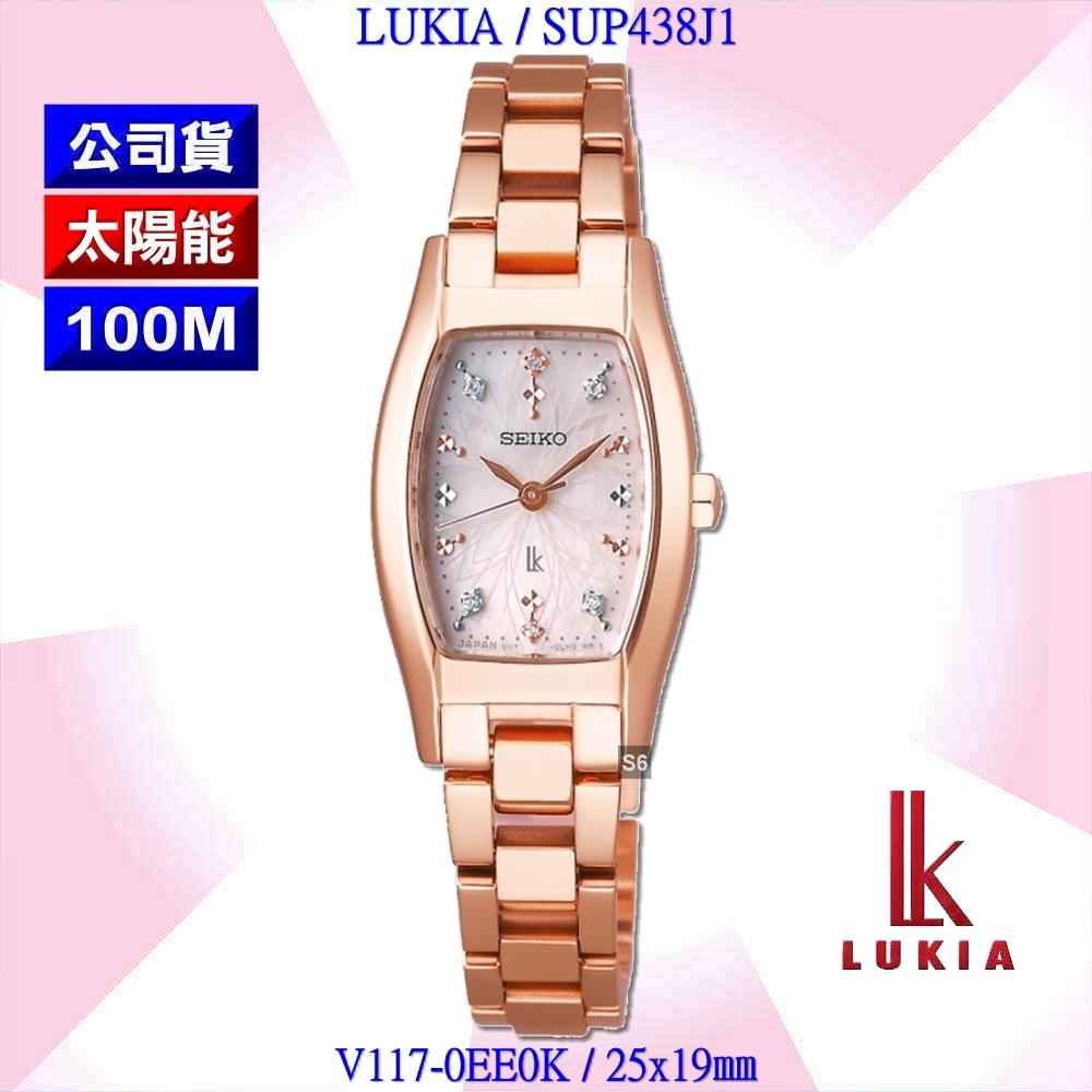 SEIKO 精工 LUKIA系列 太陽能花藝聯名限量真鑽酒桶型腕錶 SK004(SUP438J1/V117-0EE0K)