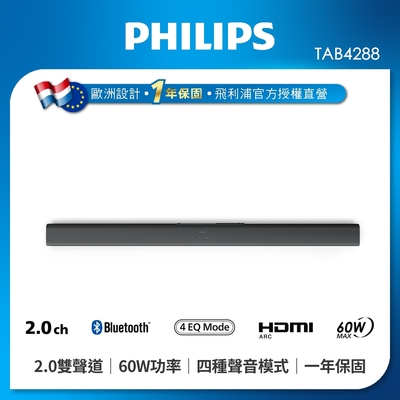 Philips 飛利浦 2.0 聲道藍牙聲霸 TAB4288