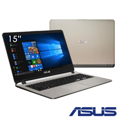 ASUS X507UB 15吋窄邊筆電 i5-8250U/240G 1TB/12G/特仕版