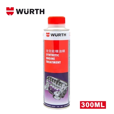 WURTH 福士 全效能機油精 300ML瓶裝