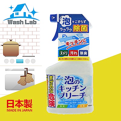 日本WashLab 泡沫式廚房清潔劑 400ml