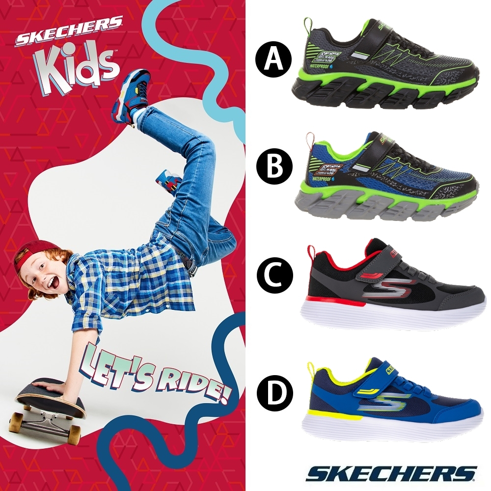 【限時均一價】SKECHERS 男童款 防潑水運動鞋/透氣運動鞋(多款任選)