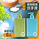 【Australian Botanical Soap】澳洲製植物精油洗手液(750ml)x6入 product thumbnail 1