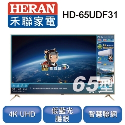 HERAN禾聯 65型 4K HERTV 智慧聯網液晶顯示器+視訊盒 