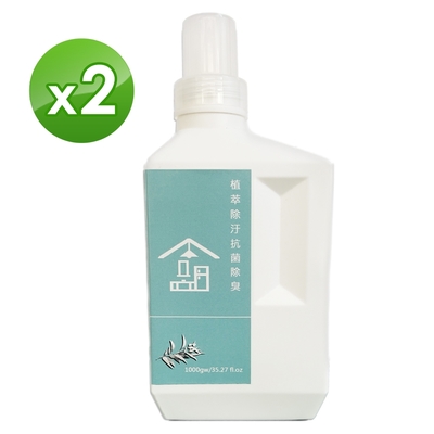 THALES泰勒斯 除汙抗菌除臭液 1000ml x 2入組