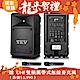 TEV 220W藍牙/CD/USB/SD雙頻無線擴音機 TA680DC-2 product thumbnail 1