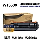 【HP 惠普】W1360X 136X 高印量副廠碳粉匣 含晶片 適用 M211dw M236sdw product thumbnail 1