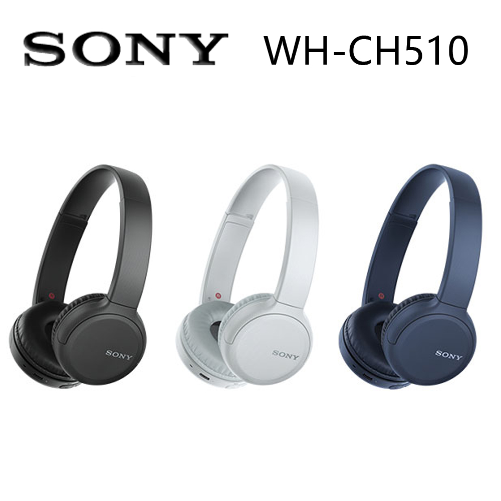 SONY WH-CH510 無線藍牙 耳罩式耳機 35H續航力