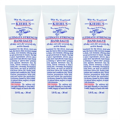 KIEHLS契爾氏 極效潤澤護手霜 30ml*3