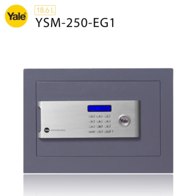 耶魯Yale 安全認證系列數位電子保險箱YSM-250-EG1