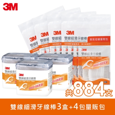 3M 雙線牙線棒量販包 (3盒 4包/共884支）