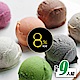 8%ice Gelato義式冰淇淋(120gx9入) product thumbnail 1