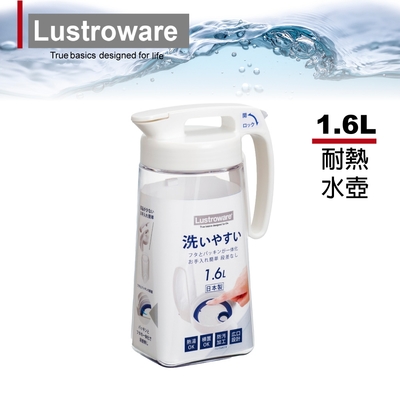 【Lustroware】日本岩崎密封防漏耐熱冷水壺 1.6L