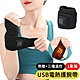 【AOAO】1只 USB三檔電熱護腕 熱敷護腕帶 手腕熱敷（三檔調節/運動舒緩/保暖護腕/熱敷腕帶） product thumbnail 1