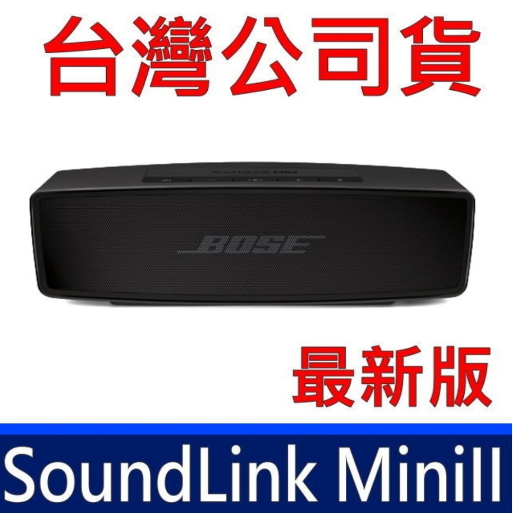 BOSE 原廠 SOUNDLINK MINI II SE 迷你全音域藍牙揚聲器 二代 藍芽喇叭 黑色