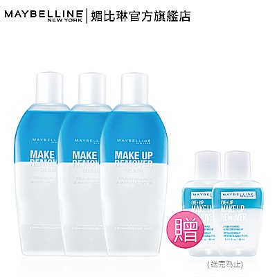 MAYBELLINE 媚比琳 新2019輕柔眼唇卸妝液_150ml(三入組)