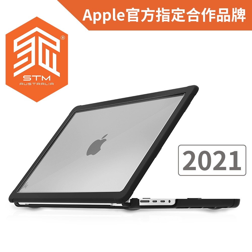 澳洲 STM Dux for MacBook Pro 14" 2021 筆電專用抗摔保護殼 - 黑