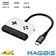 HAGiBiS海備思 Type-c轉USB3.0/PD/4K HDMI switch擴充器 product thumbnail 3