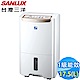 SANLUX台灣三洋 17.5L 1級空氣清淨除濕機 SDH-175DS product thumbnail 1