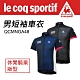 Le Coq sportif 公雞牌 男短袖車衣 QCMNGA48 product thumbnail 1