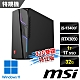 msi微星 MAG Codex 6 13TH-028TW電競桌機 (i5-13400F/32G/1T SSD+1T/RTX3050-8G/Win11-32G雙碟特仕版) product thumbnail 1