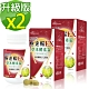 Realwoman 第四代極速暢EX草本酵素錠(80錠/瓶)x2 product thumbnail 1