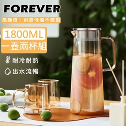 日本FOREVER 耐熱玻璃玫瑰金把手水壺1800ML附水杯2入組(一壺兩杯組）