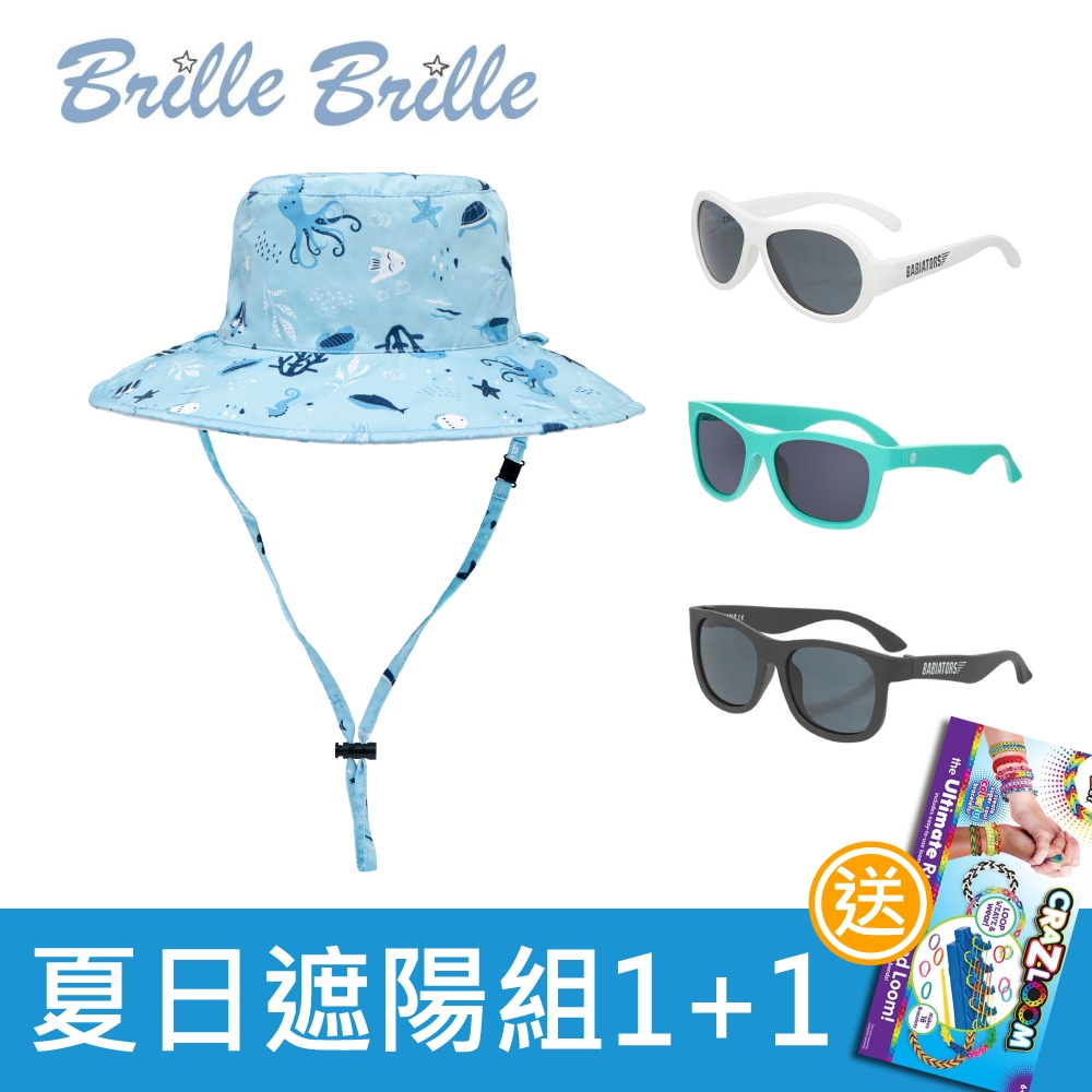 【Brille Brille】雙面防曬帽-海底世界+Babiators兒童太陽眼鏡