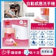 (防疫1+1清潔組)日本MUSE-魔法變色泡泡慕斯自動洗手機(感應式給皂器x1台+泡沫洗手乳葡萄柚香250mlx1瓶) product thumbnail 1