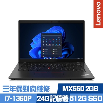 Lenovo ThinkPad L14 Gen 4 14吋商務筆電 i7-1360P/MX550 2G/8G+16G/512G PCIe SSD/Win11Pro/三年保到府維修/特仕版