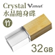 V-smart Crystal水晶隨身碟 竹款-32GB product thumbnail 1