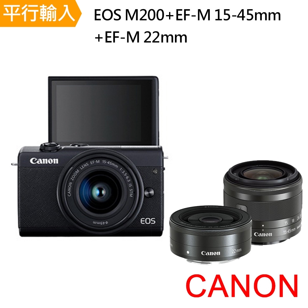 【快】Canon M200+15-45mm+22mm (中文平輸)