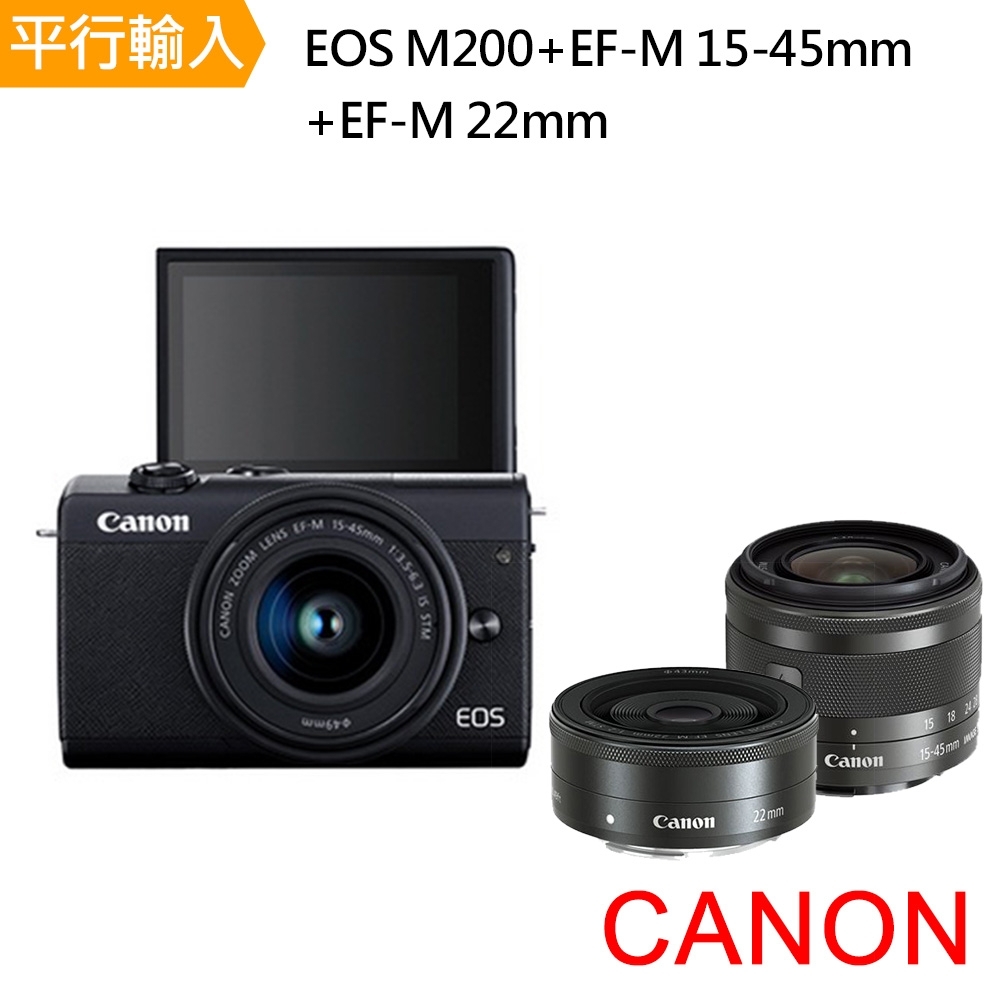 Canon M200+15-45mm+22mm 中文平輸