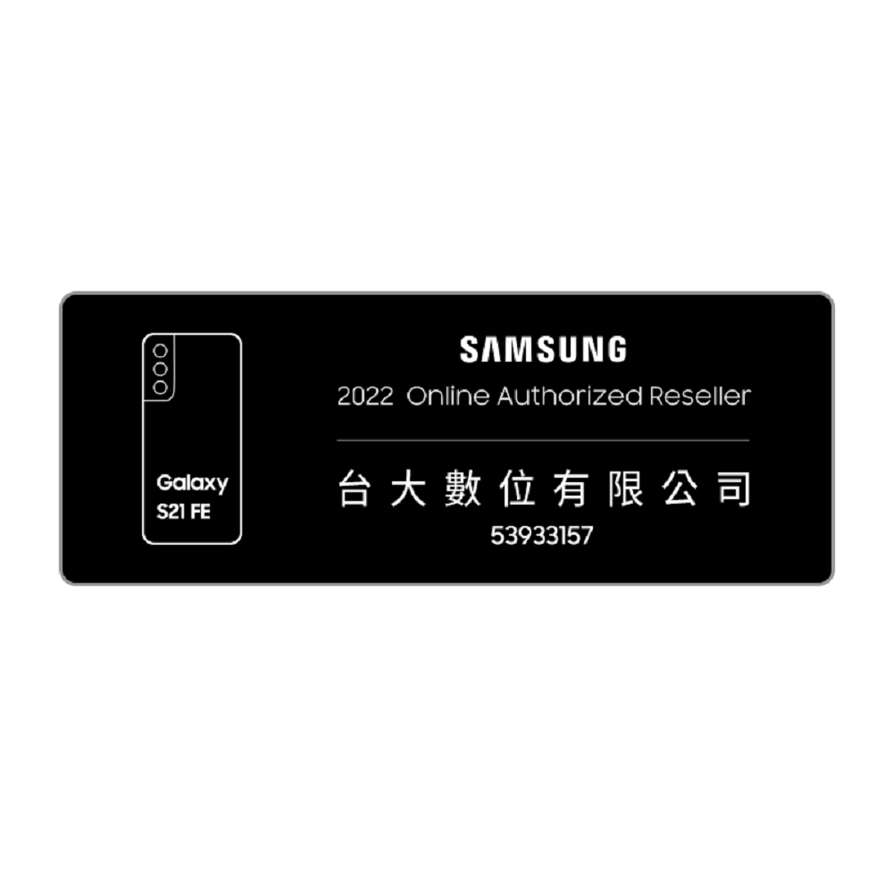 SAMSUNG Galaxy S21 FE 5G (8G/256G) 6.4吋八核智慧機| S系列| Yahoo