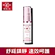 寵愛之名 金盞花柔敏修護精華 17ML product thumbnail 1