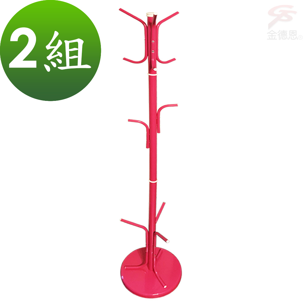 2組多掛式彎管造型旋轉衣帽架28x167cm/多色可選 product image 1