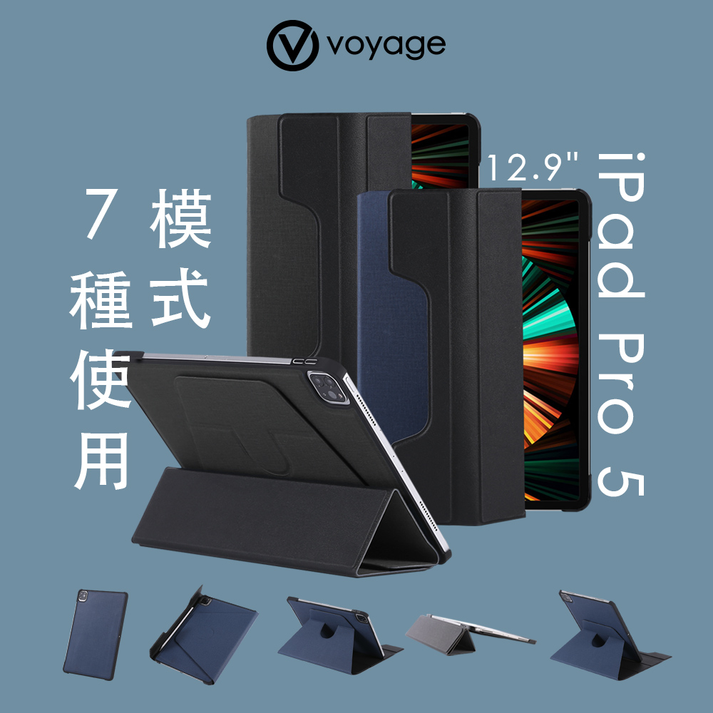 VOYAGE CoverMate Deluxe for new iPad Pro 12.9吋(第6代&第5代)磁吸式硬殼保護套