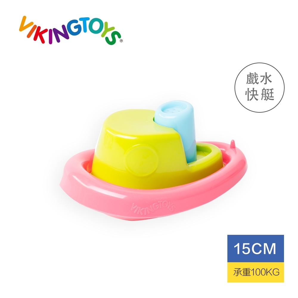 【瑞典 Viking toys】維京玩具 戲水快艇-15cm 21191