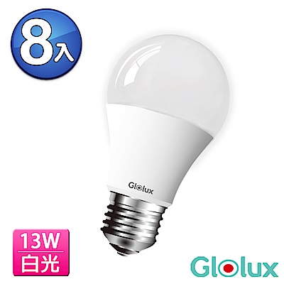 【Glolux】1360流明超高亮度13W節能LED燈泡8入-白光