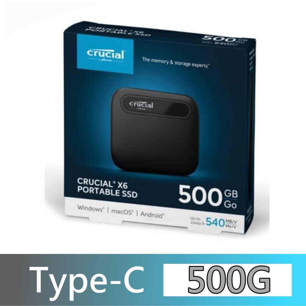 美光 Micron Crucial X6 500GB 外接式 固態硬碟 Portable SSD 500G