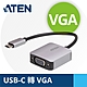 ATEN USB-C轉VGA轉換器 (UC3002A) product thumbnail 1