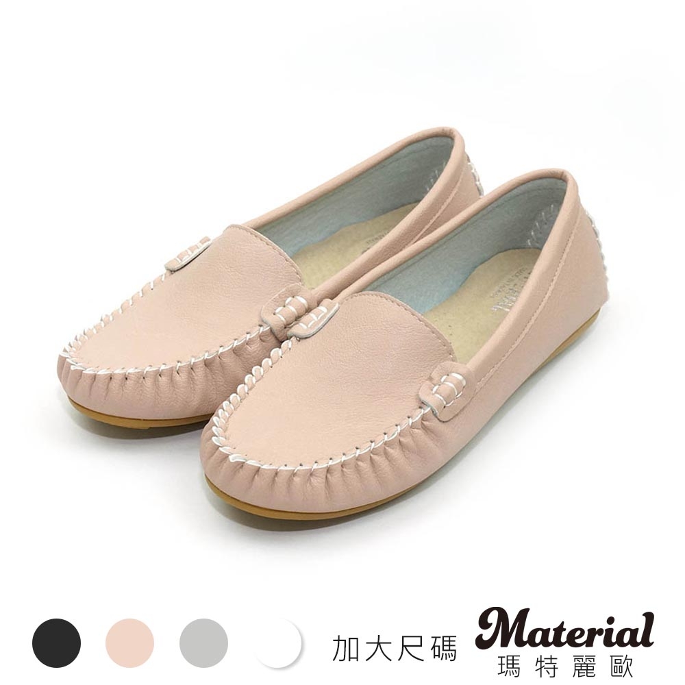 Material瑪特麗歐  MIT豆豆鞋 加大尺碼素面豆豆鞋 TG9110