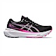 Asics GEL-Kayano 30 D [1012B503-004] 女 慢跑鞋 運動 路跑 寬楦 緩震 支撐 黑粉 product thumbnail 1