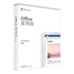 Microsoft Office 2019